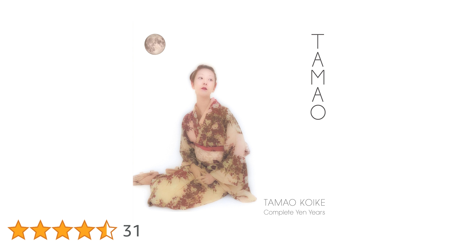 たま ねこばば CD Amazon.co.jp: ねこばば: ミュージック